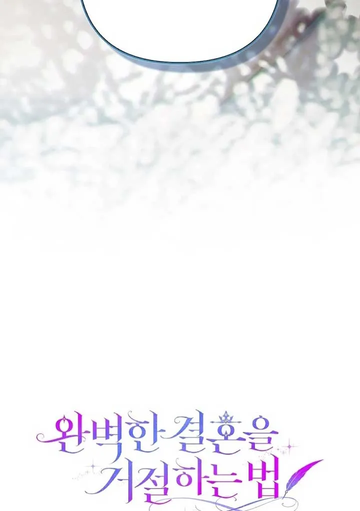 Rejecting The Perfect Marriage Chapter 4 page 50 - 