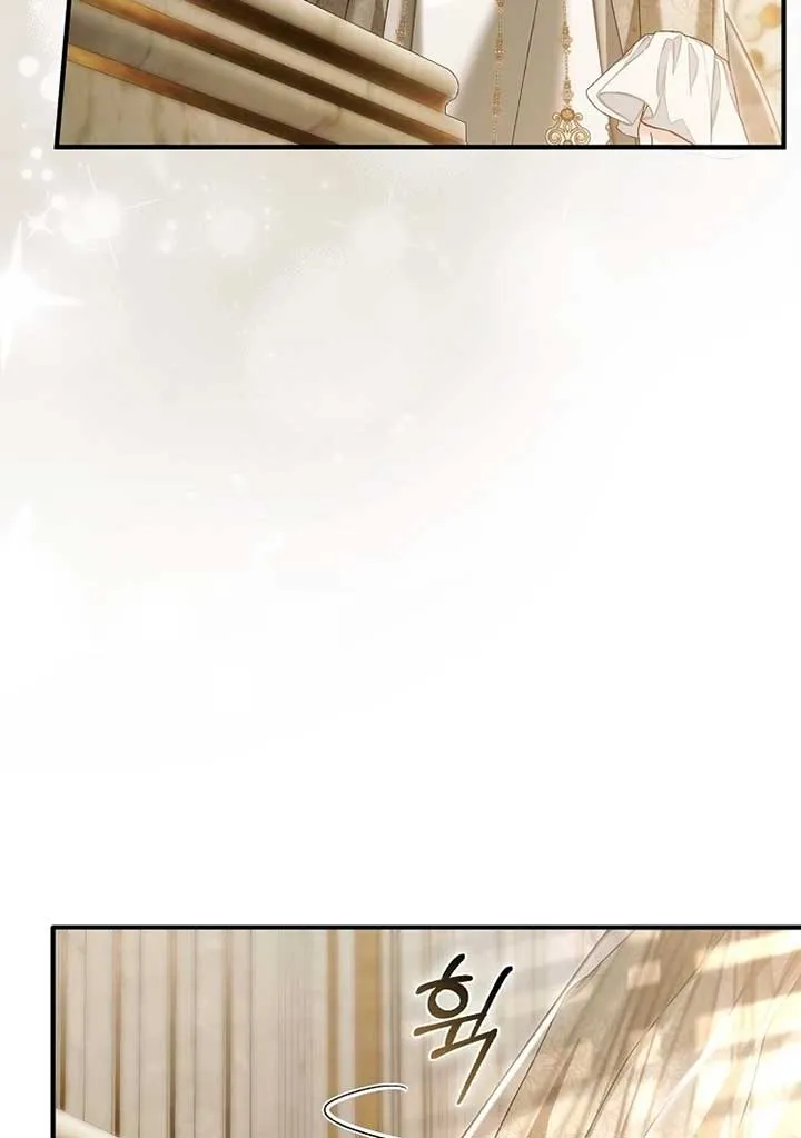 Rejecting The Perfect Marriage Chapter 4 page 59 - 