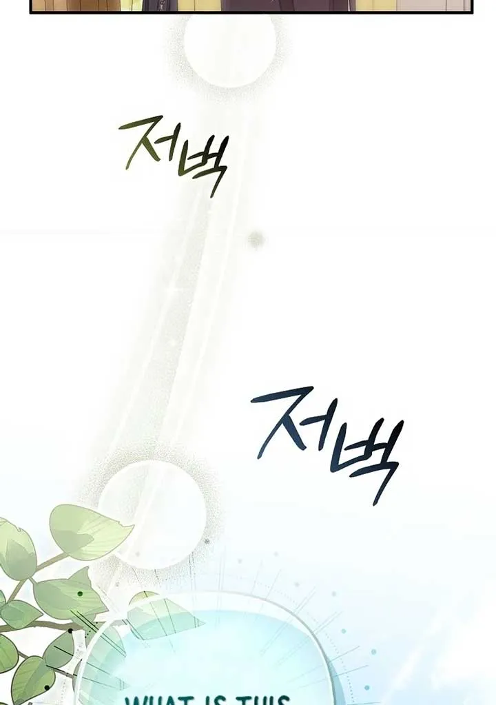 Rejecting The Perfect Marriage Chapter 4 page 80 - 