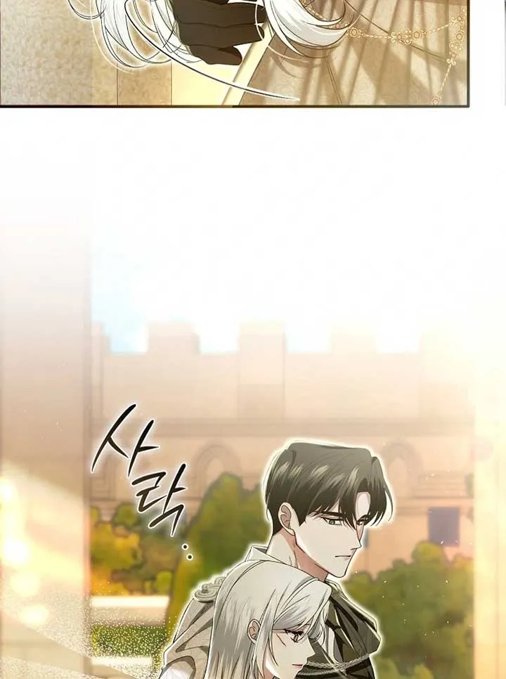 Rejecting The Perfect Marriage Chapter 4 page 97 - 