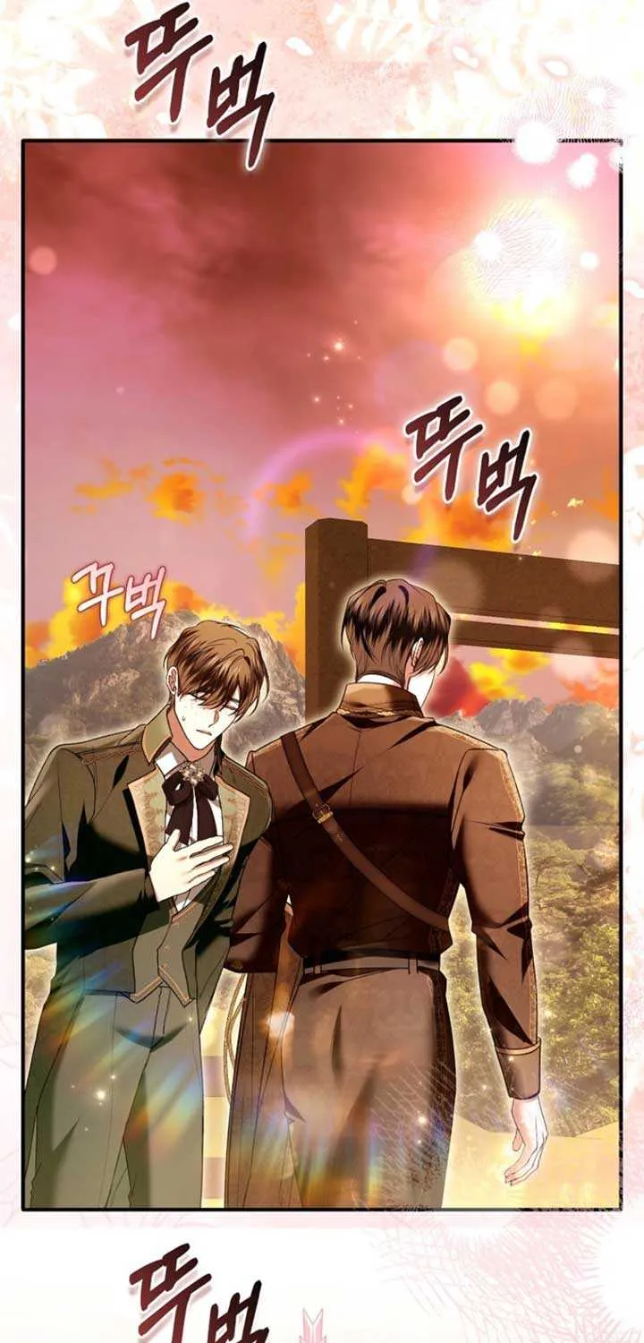 Rejecting The Perfect Marriage Chapter 40 page 53 - 