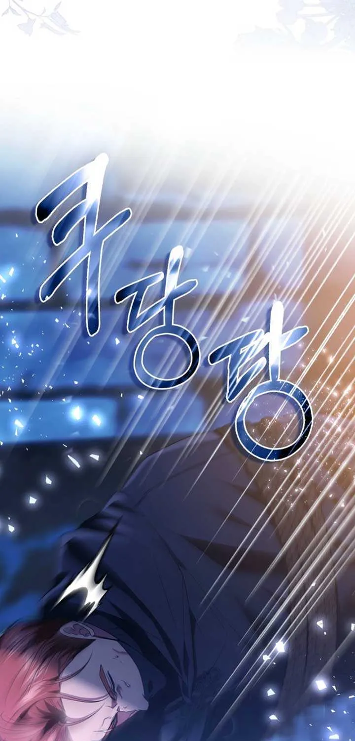 Rejecting The Perfect Marriage Chapter 40 page 57 - 