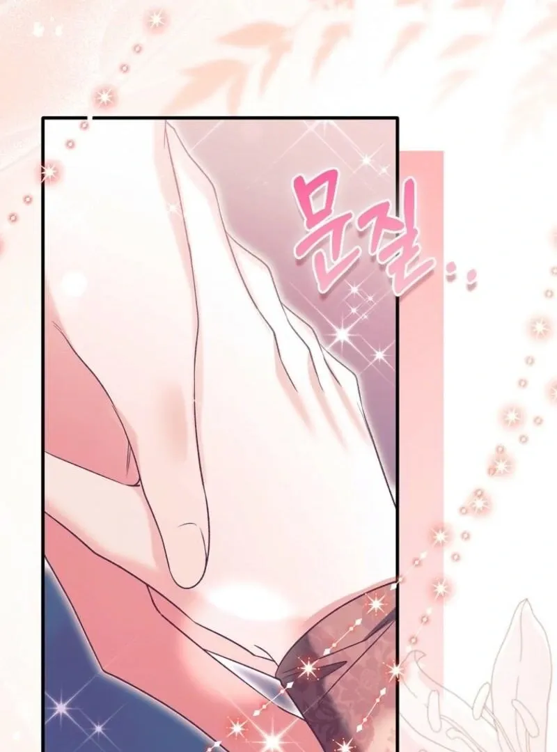 Rejecting The Perfect Marriage Chapter 41 page 115 - 