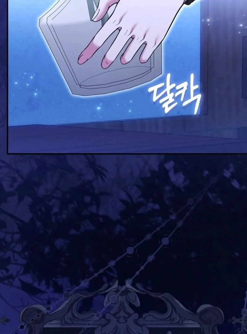Rejecting The Perfect Marriage Chapter 41 page 13 - 