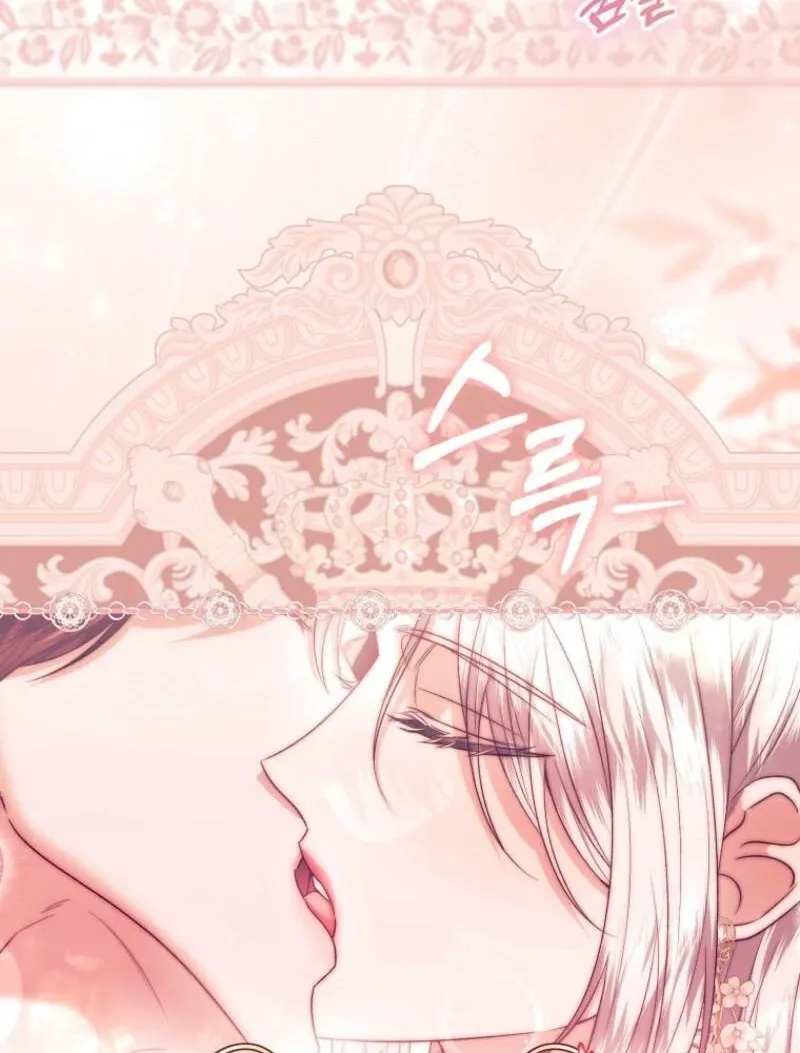 Rejecting The Perfect Marriage Chapter 41 page 122 - 