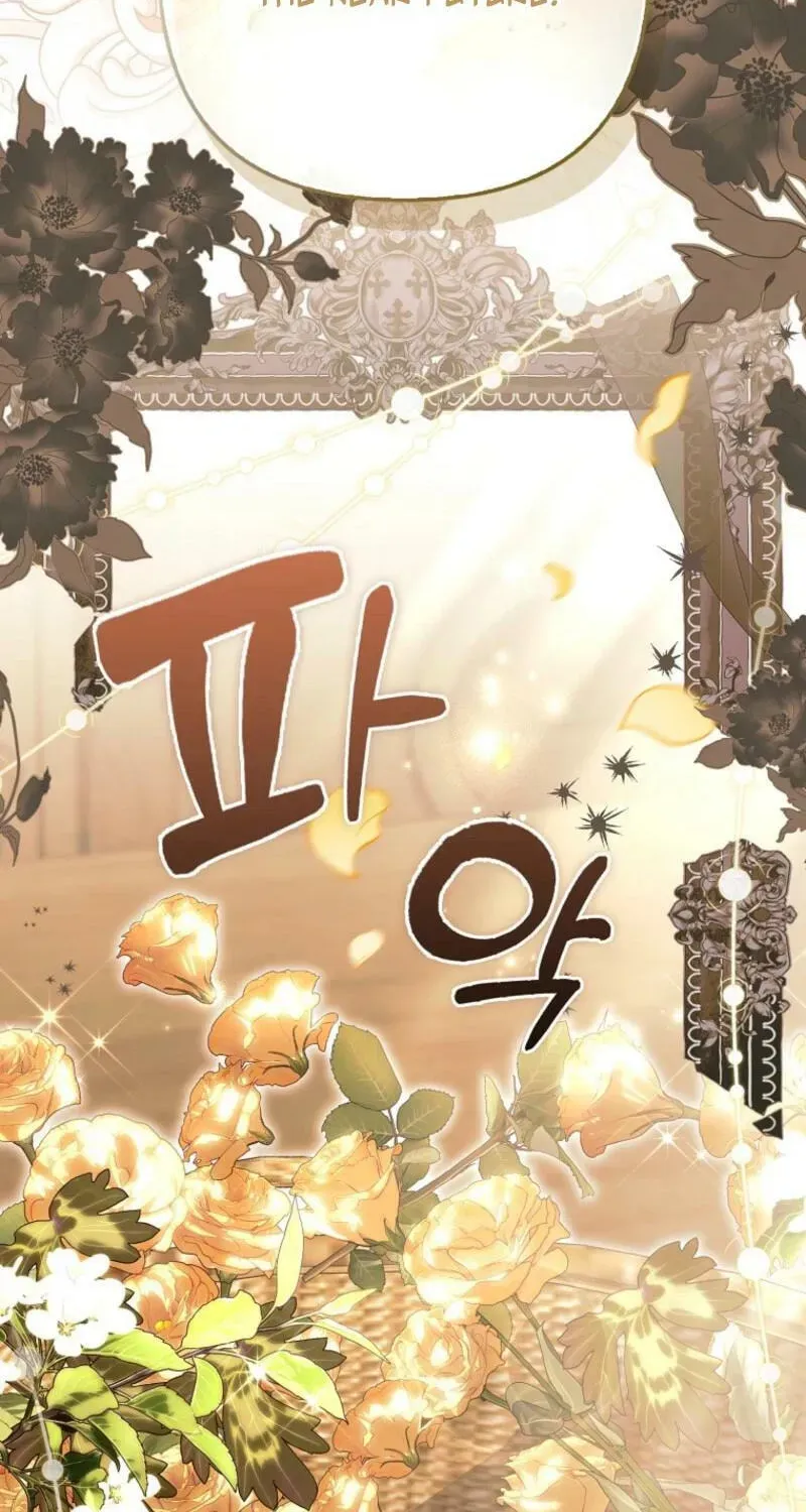 Rejecting The Perfect Marriage Chapter 48 page 5 - 