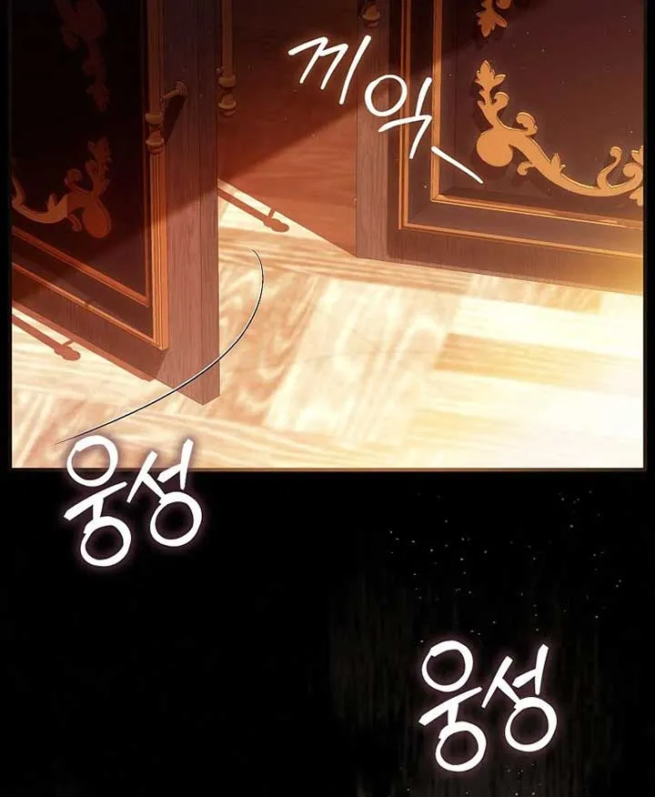 Rejecting The Perfect Marriage Chapter 5 page 14 - 