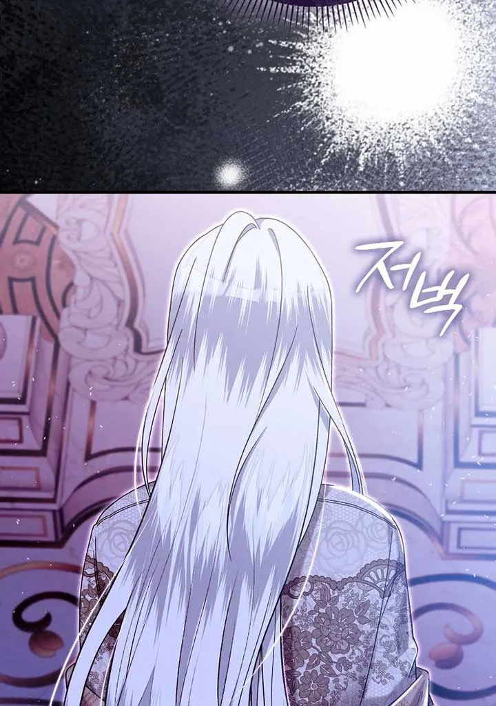 Rejecting The Perfect Marriage Chapter 5 page 75 - 