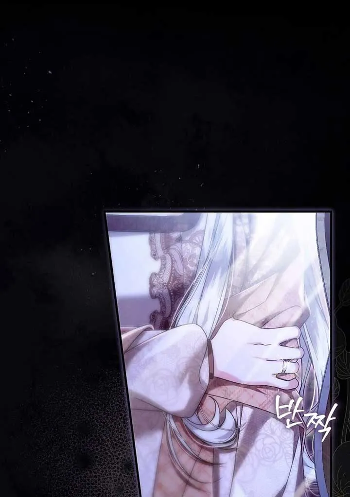 Rejecting The Perfect Marriage Chapter 5 page 77 - 