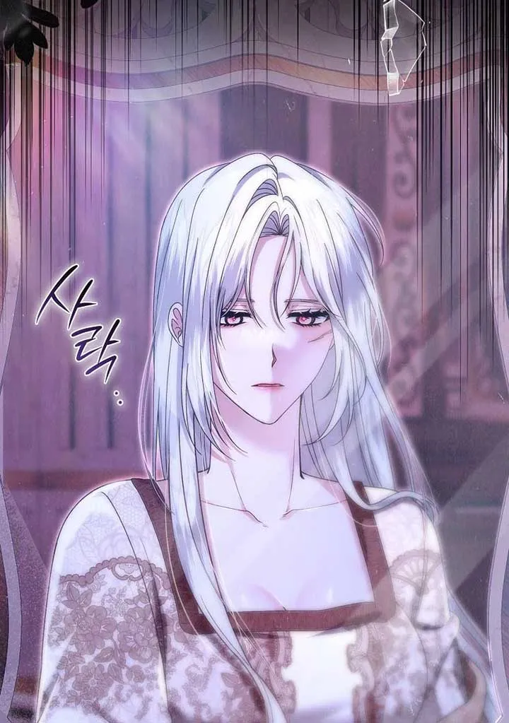 Rejecting The Perfect Marriage Chapter 5 page 87 - 