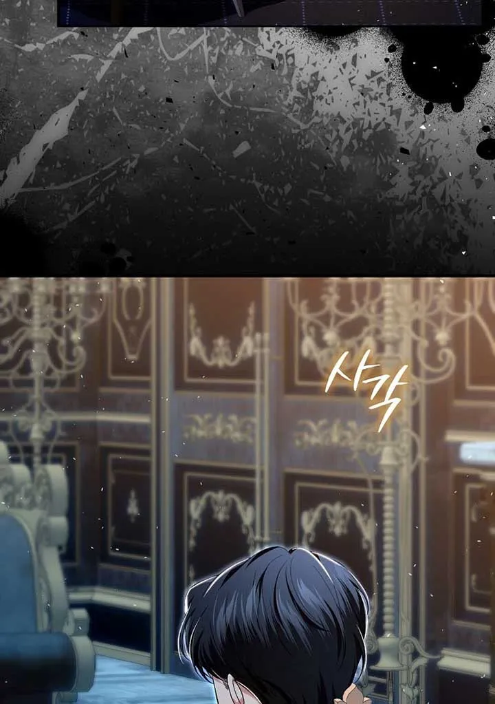 Rejecting The Perfect Marriage Chapter 5 page 92 - 