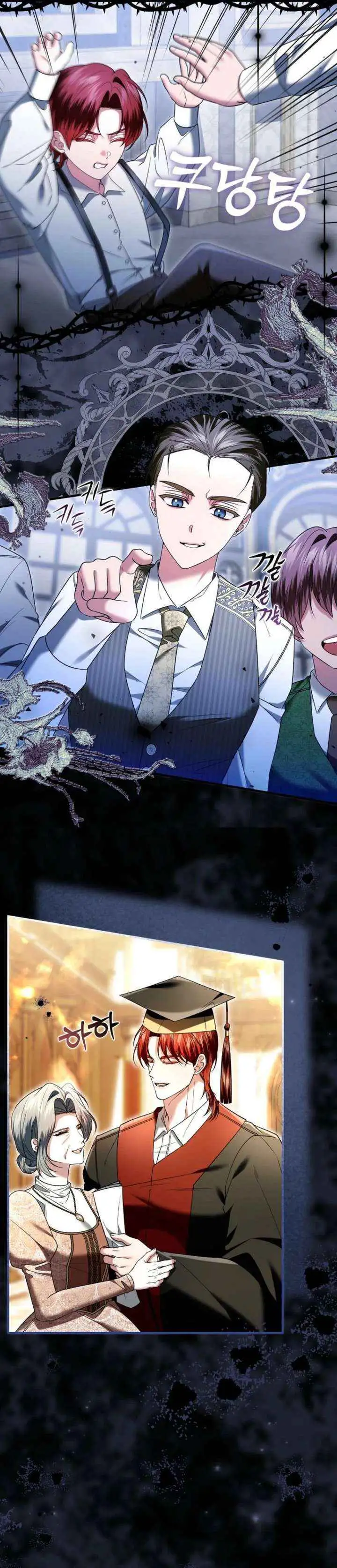 Rejecting The Perfect Marriage Chapter 55 page 8 - 