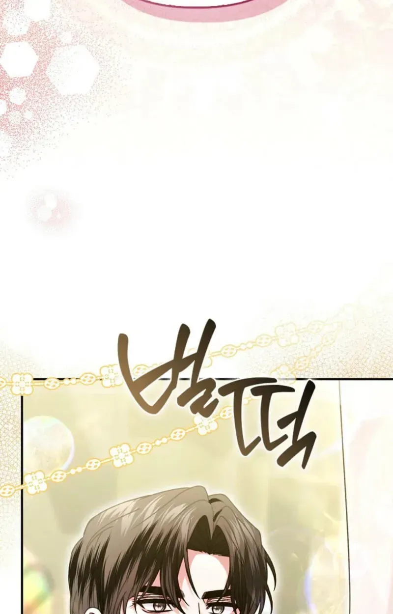 Rejecting The Perfect Marriage Chapter 58 page 22 - 