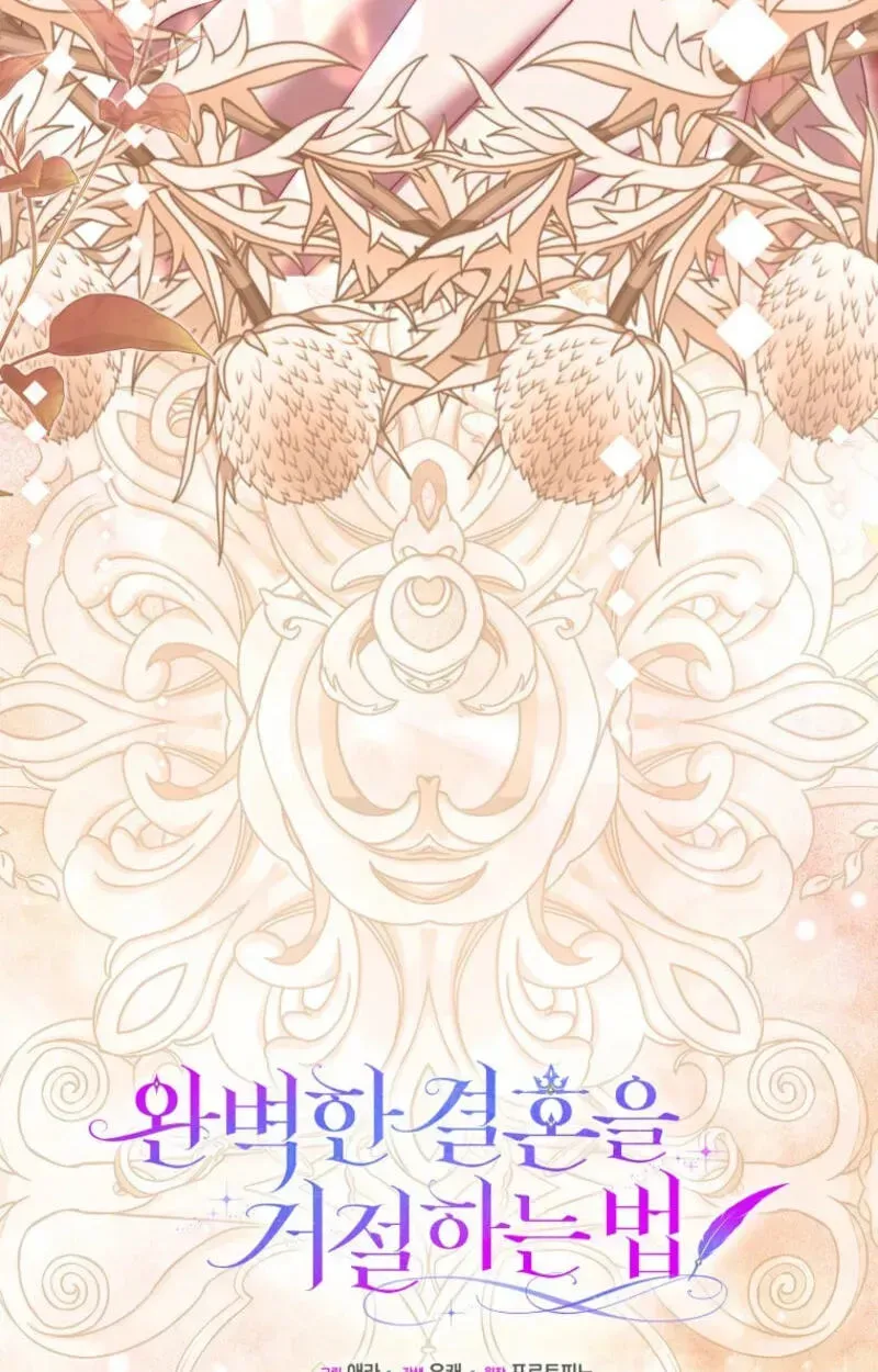 Rejecting The Perfect Marriage Chapter 58 page 39 - 