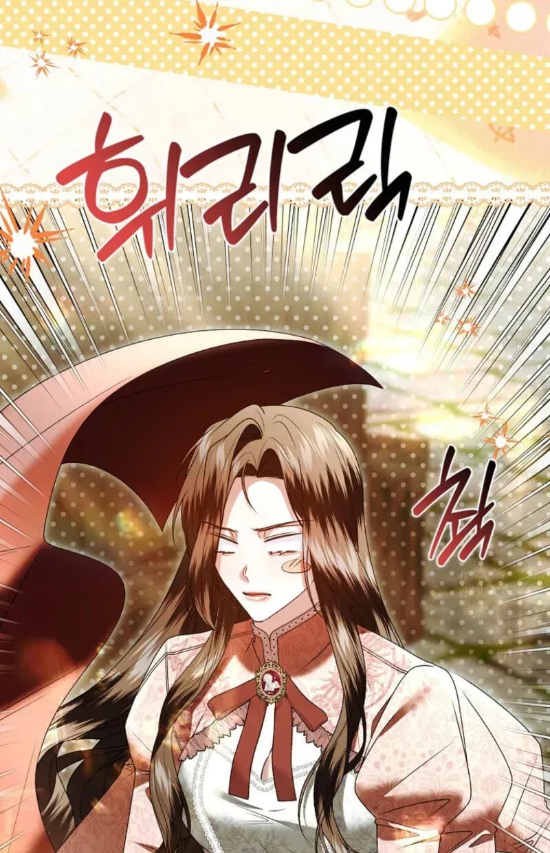 Rejecting The Perfect Marriage Chapter 58 page 75 - 