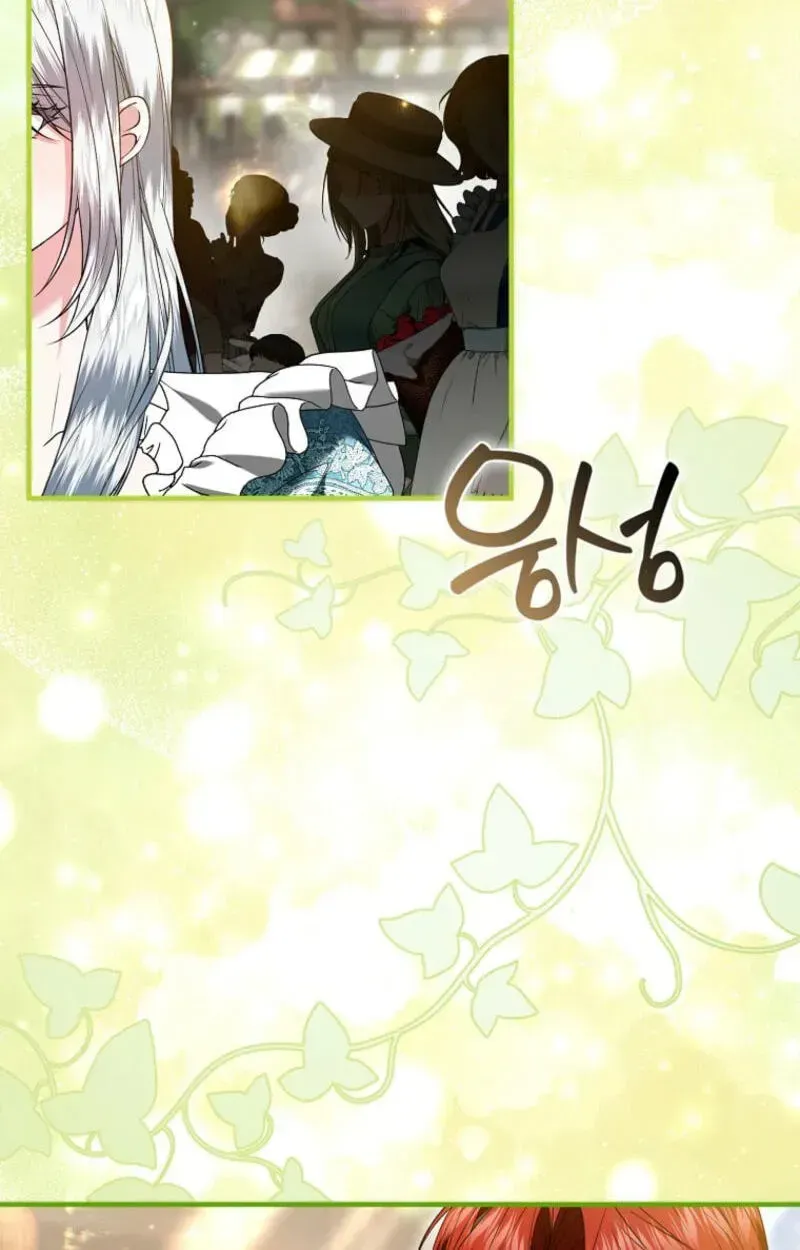 Rejecting The Perfect Marriage Chapter 58 page 96 - 
