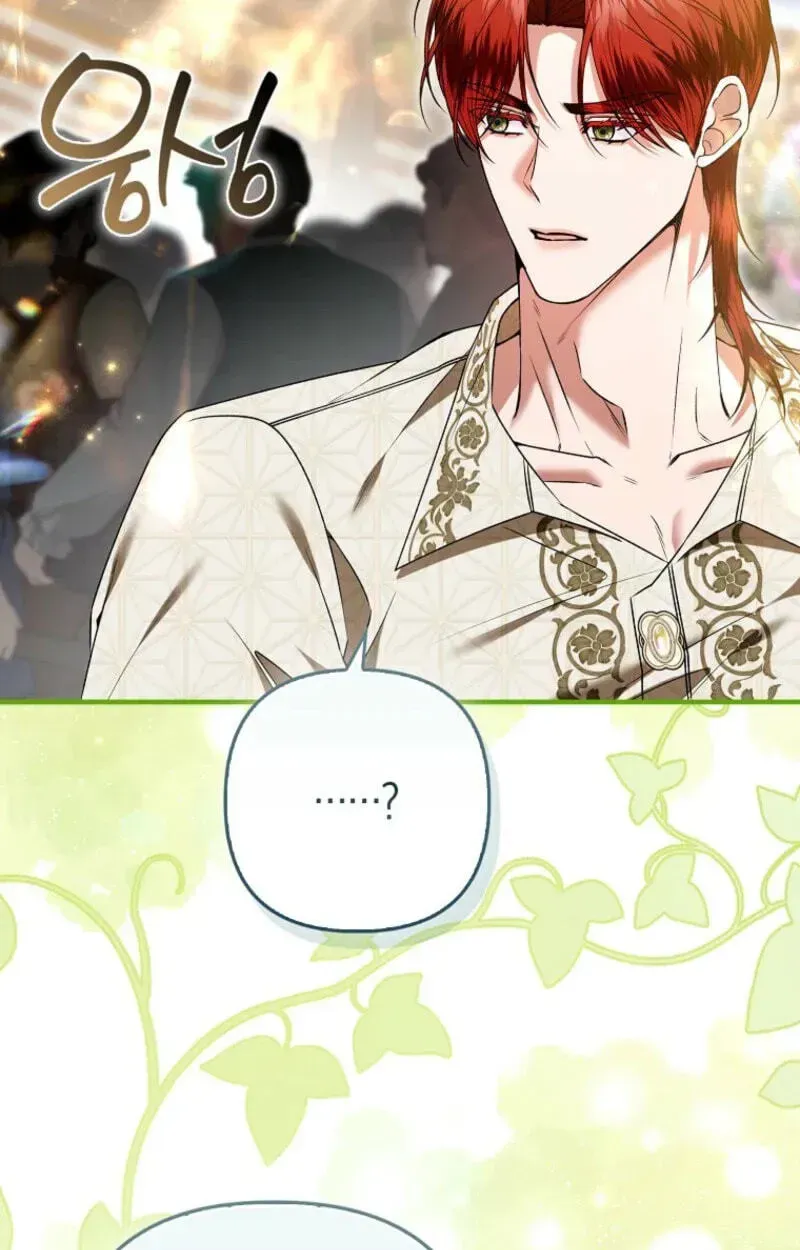 Rejecting The Perfect Marriage Chapter 58 page 97 - 