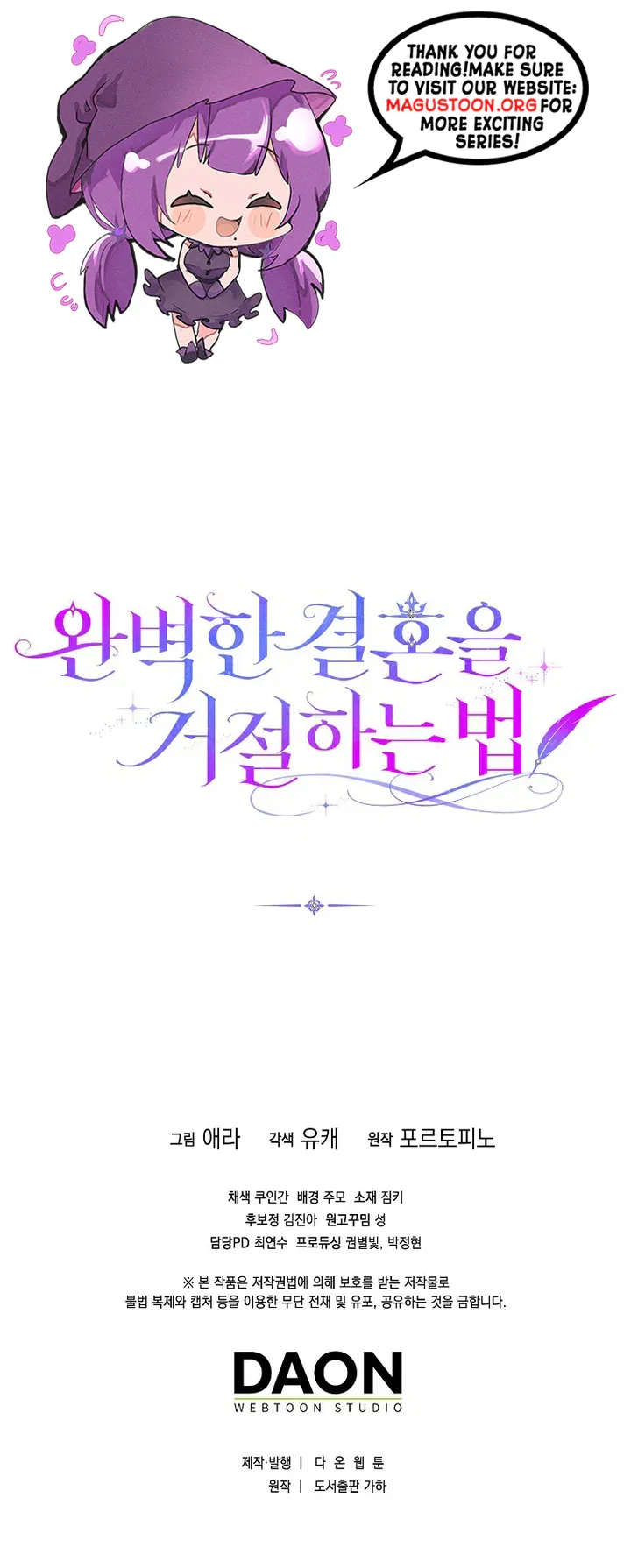 Rejecting The Perfect Marriage Chapter 59 page 29 - 