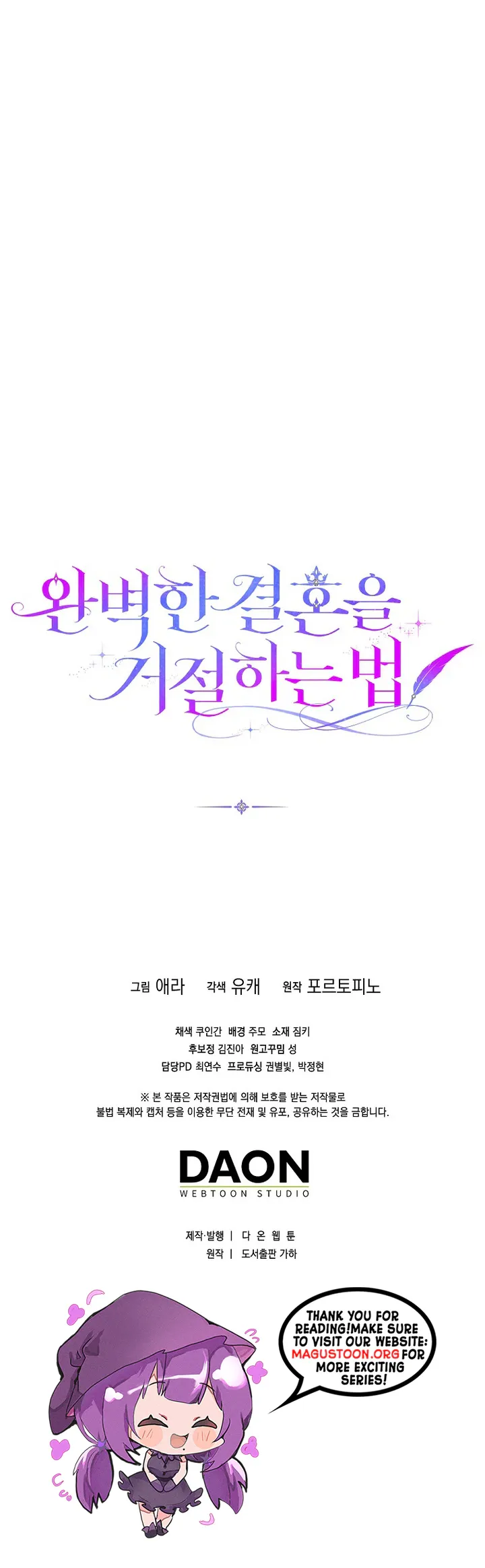 Rejecting The Perfect Marriage Chapter 60 page 23 - 