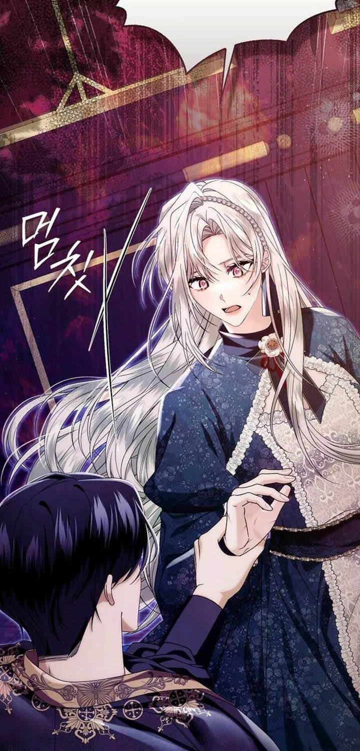 Rejecting The Perfect Marriage Chapter 7 page 13 - 