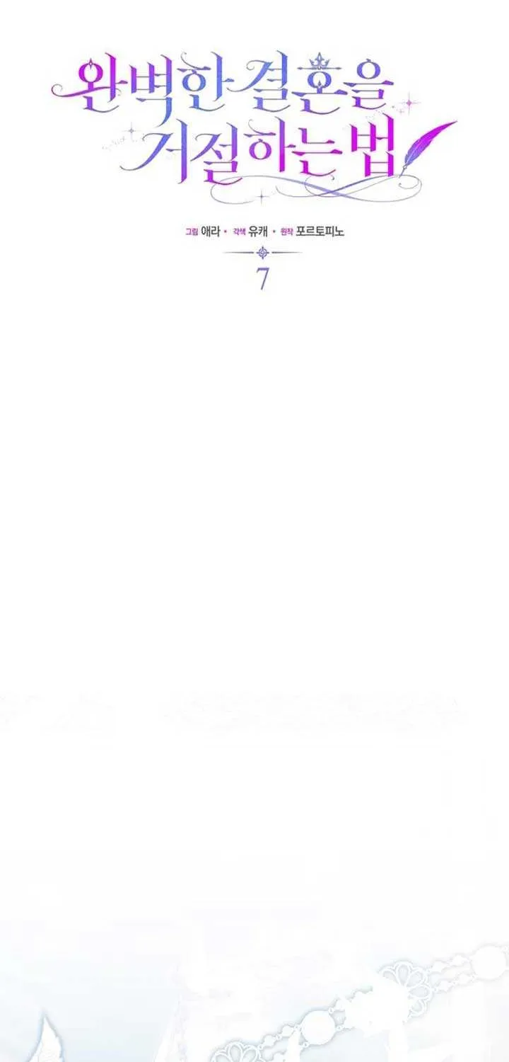Rejecting The Perfect Marriage Chapter 7 page 42 - 