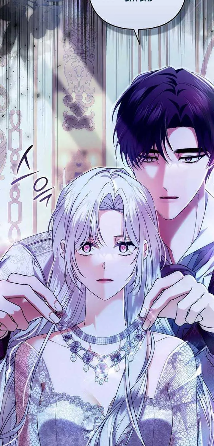 Rejecting The Perfect Marriage Chapter 7 page 72 - 
