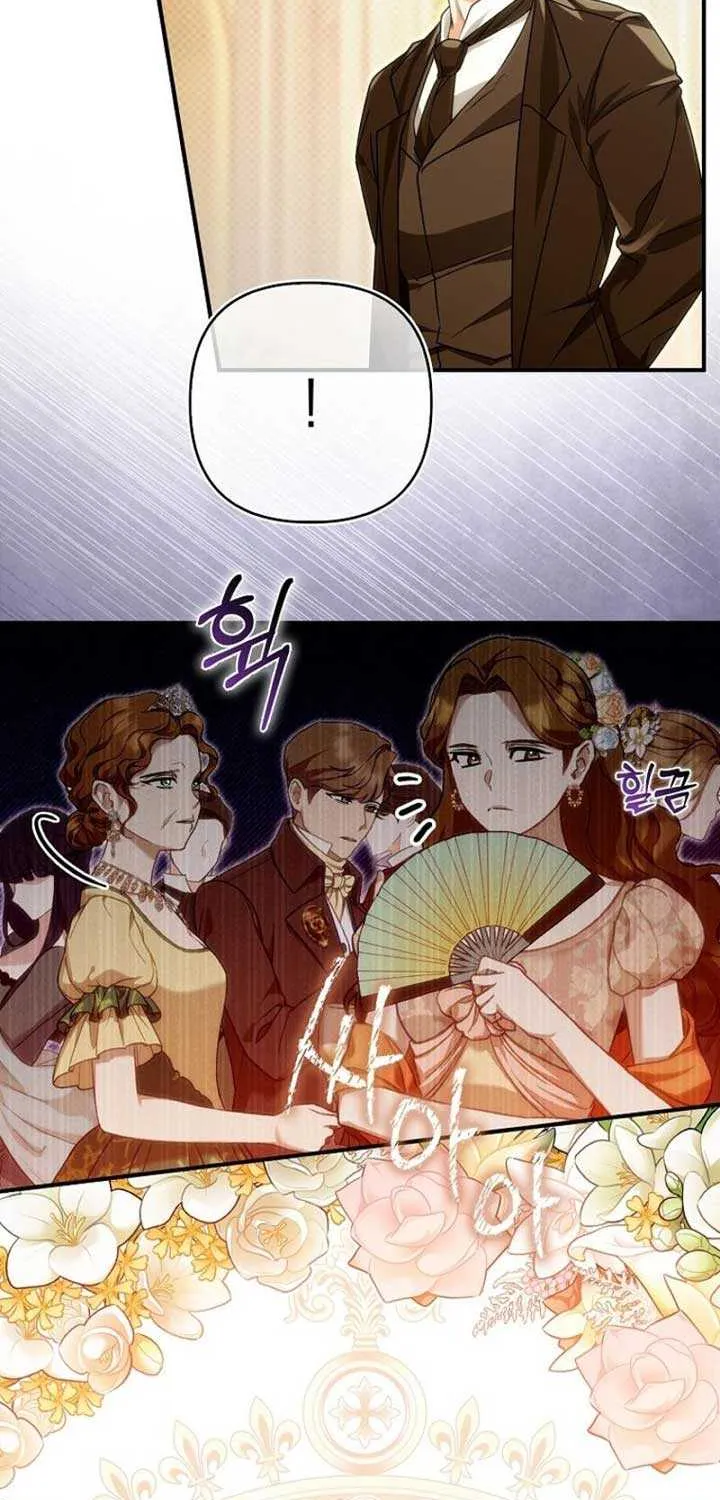 Rejecting The Perfect Marriage Chapter 7 page 85 - 