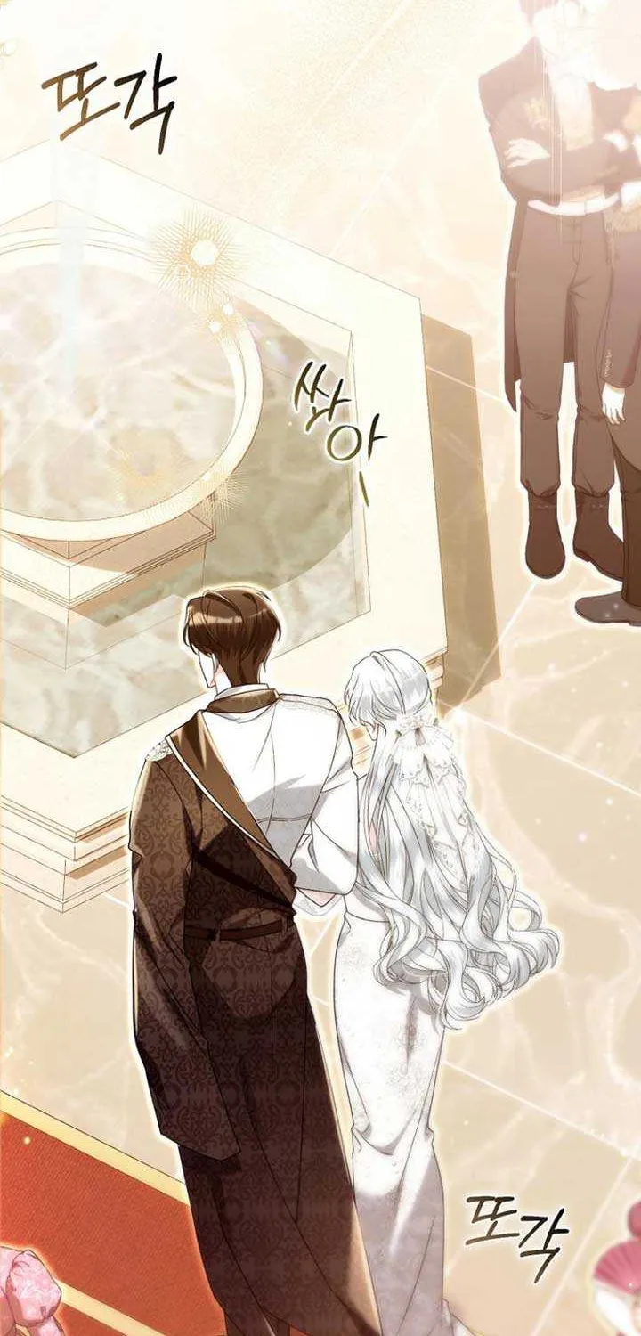 Rejecting The Perfect Marriage Chapter 8 page 8 - 