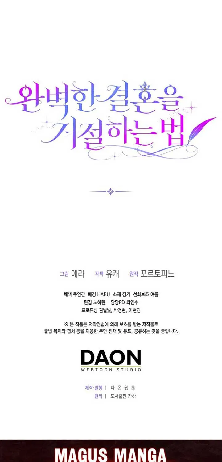Rejecting The Perfect Marriage Chapter 8 page 83 - 