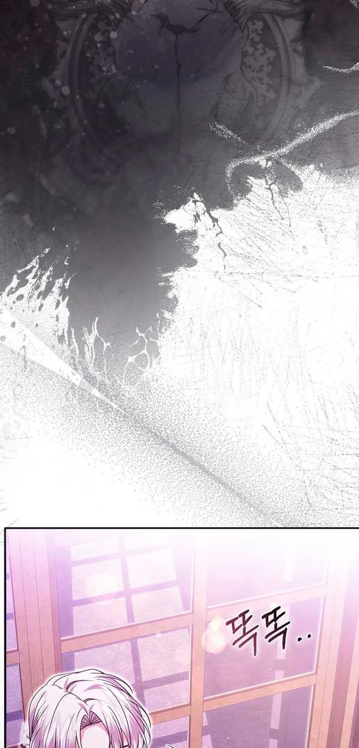 Rejecting The Perfect Marriage Chapter 9 page 16 - 