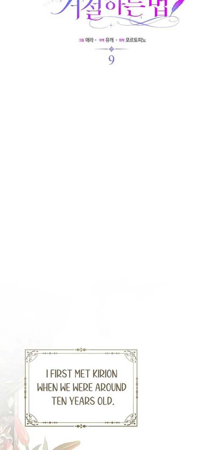 Rejecting The Perfect Marriage Chapter 9 page 34 - 