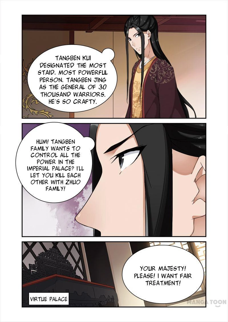 Rejecting the Tyrant