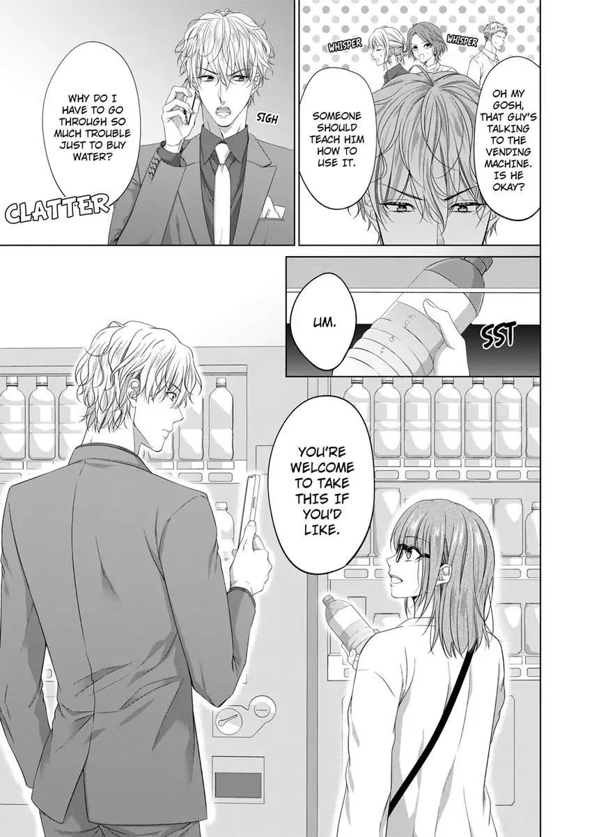 Rejoice, I’ll love you deeply -Explosive proposal sex from an S-class heir Chapter 1 page 3 - 