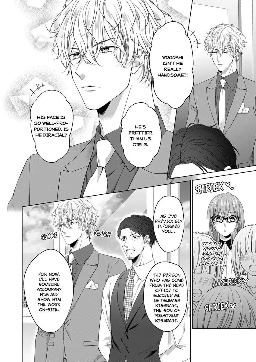 Rejoice, I’ll love you deeply -Explosive proposal sex from an S-class heir Chapter 1 page 6 - 