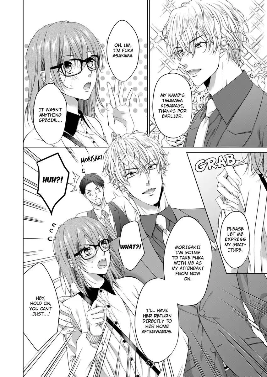Rejoice, I’ll love you deeply -Explosive proposal sex from an S-class heir Chapter 1 page 8 - 