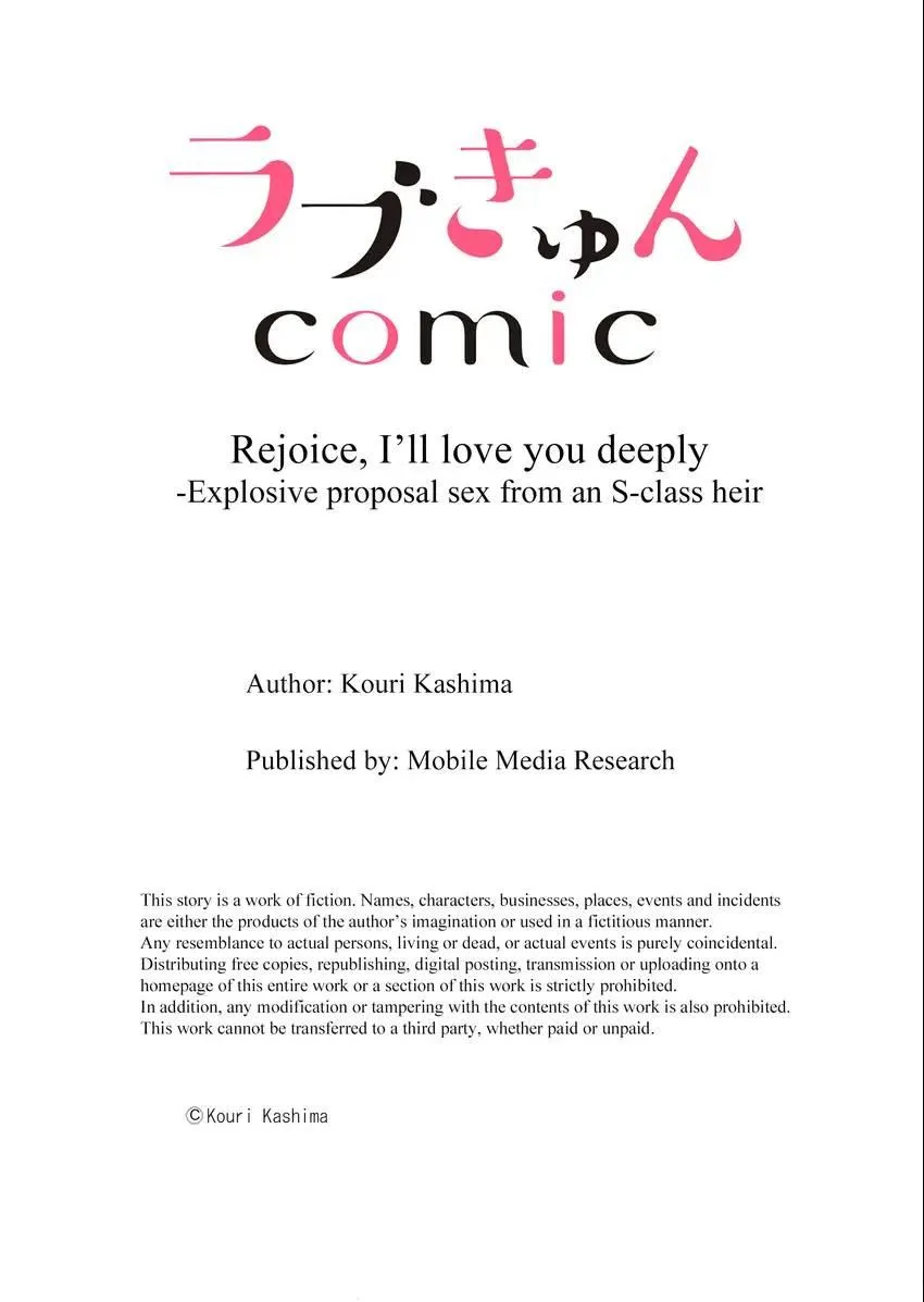 Rejoice, I’ll love you deeply -Explosive proposal sex from an S-class heir Chapter 2 page 9 - 