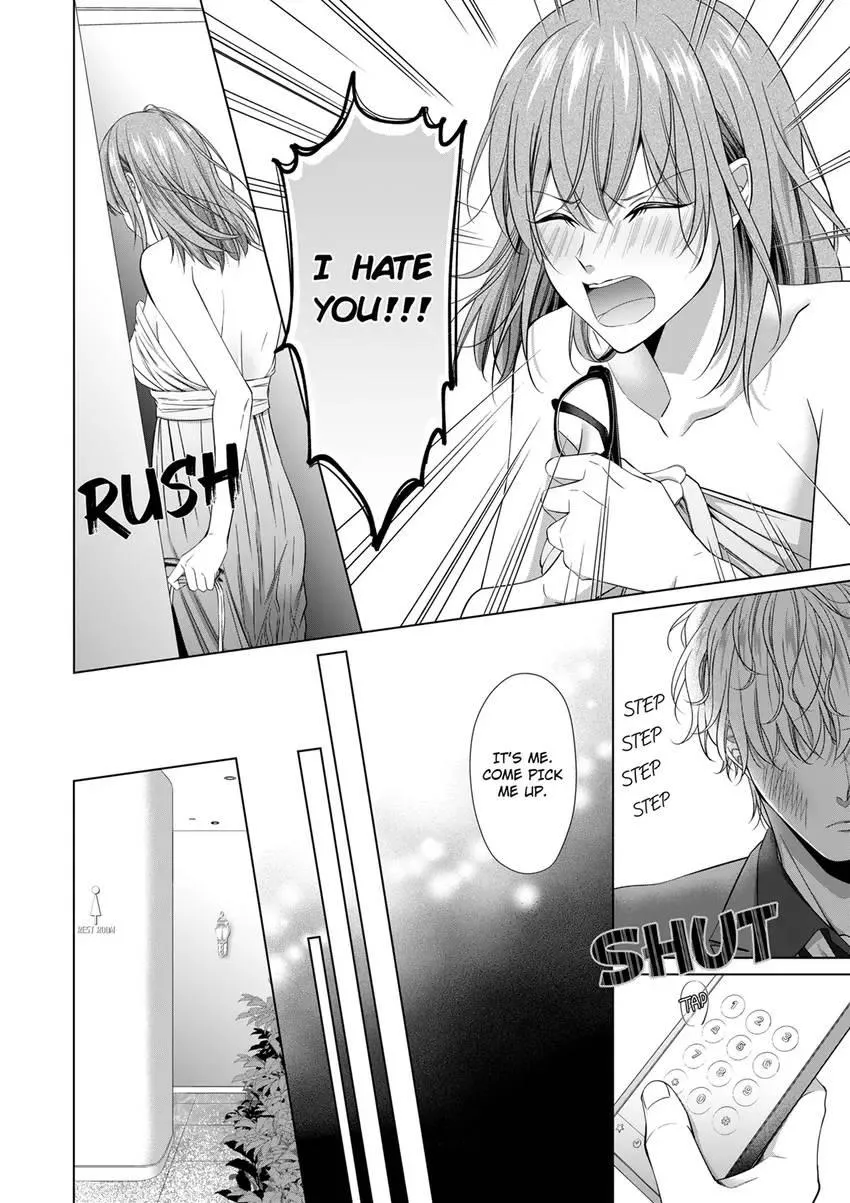 Rejoice, I’ll love you deeply -Explosive proposal sex from an S-class heir Chapter 4 page 4 - 
