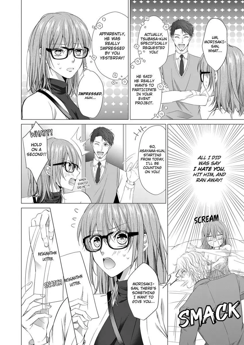 Rejoice, I’ll love you deeply -Explosive proposal sex from an S-class heir Chapter 5 page 2 - 