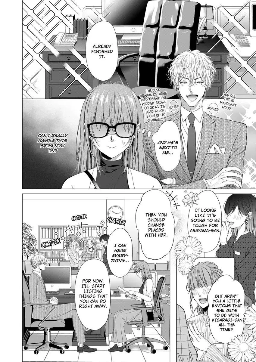 Rejoice, I’ll love you deeply -Explosive proposal sex from an S-class heir Chapter 5 page 6 - 