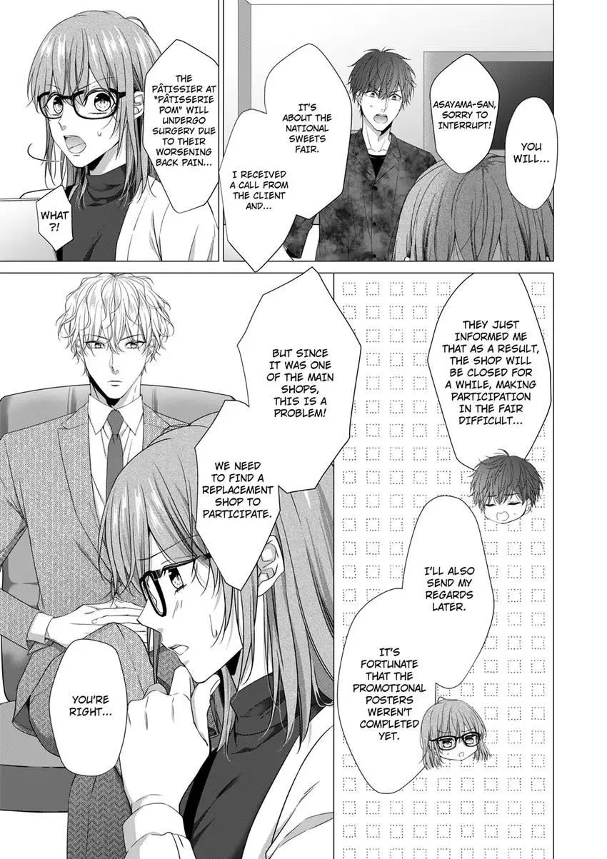 Rejoice, I’ll love you deeply -Explosive proposal sex from an S-class heir Chapter 5 page 7 - 
