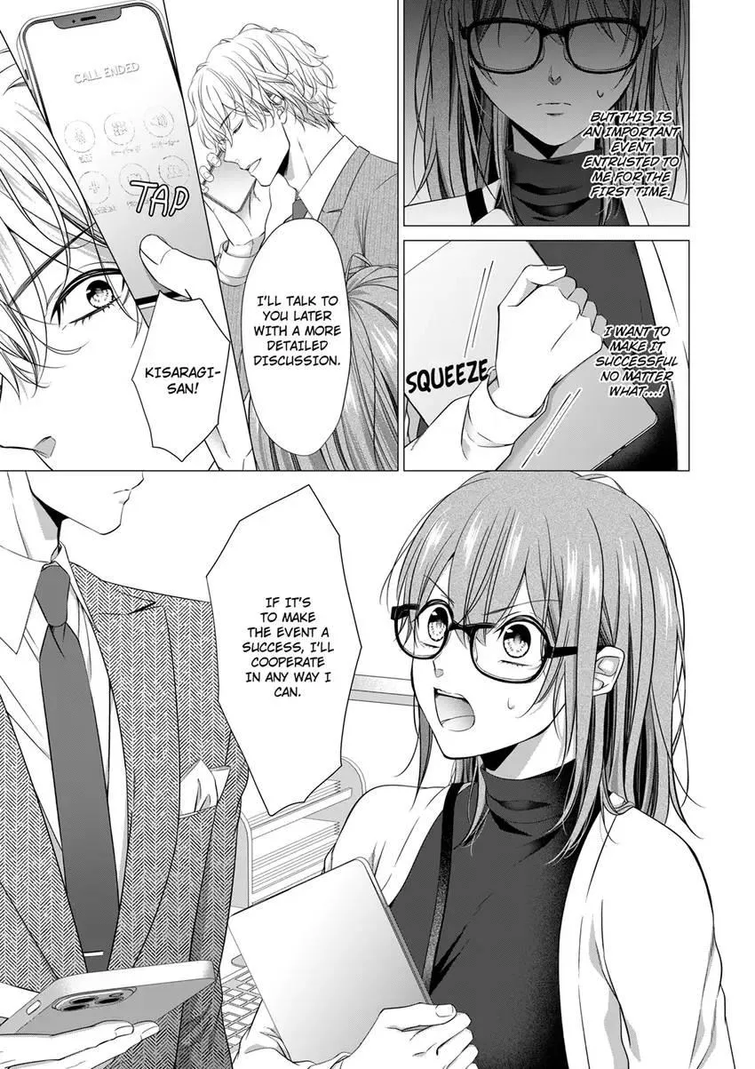 Rejoice, I’ll love you deeply -Explosive proposal sex from an S-class heir Chapter 6 page 3 - 