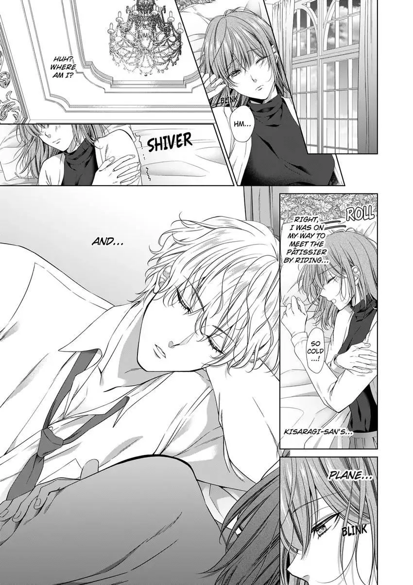 Rejoice, I’ll love you deeply -Explosive proposal sex from an S-class heir Chapter 7 page 1 - 