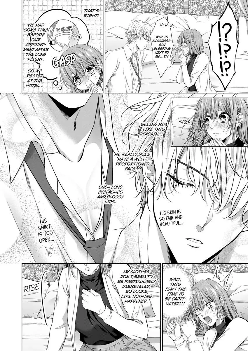 Rejoice, I’ll love you deeply -Explosive proposal sex from an S-class heir Chapter 7 page 2 - 