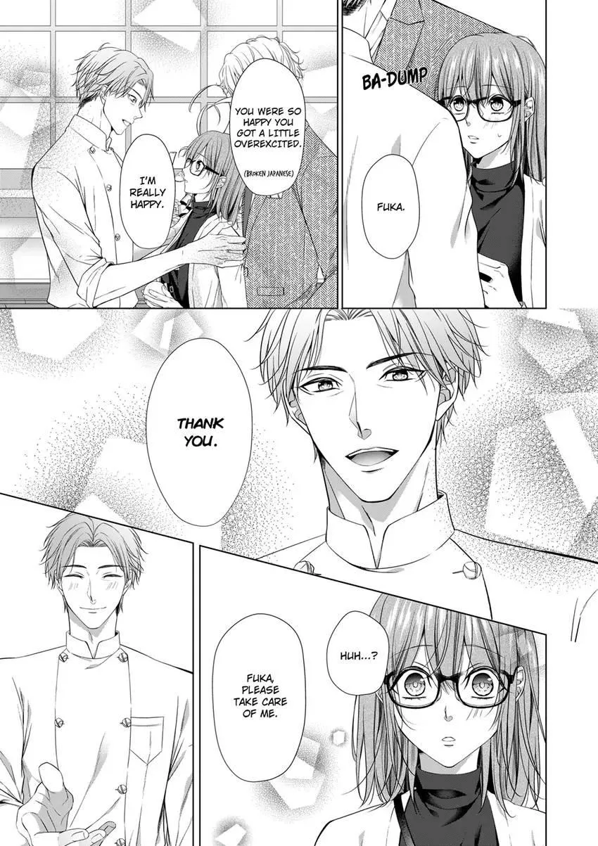 Rejoice, I’ll love you deeply -Explosive proposal sex from an S-class heir Chapter 8 page 3 - 