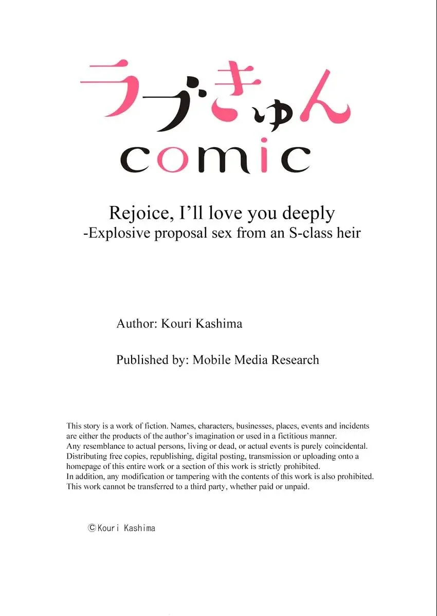 Rejoice, I’ll love you deeply -Explosive proposal sex from an S-class heir Chapter 9 page 9 - 