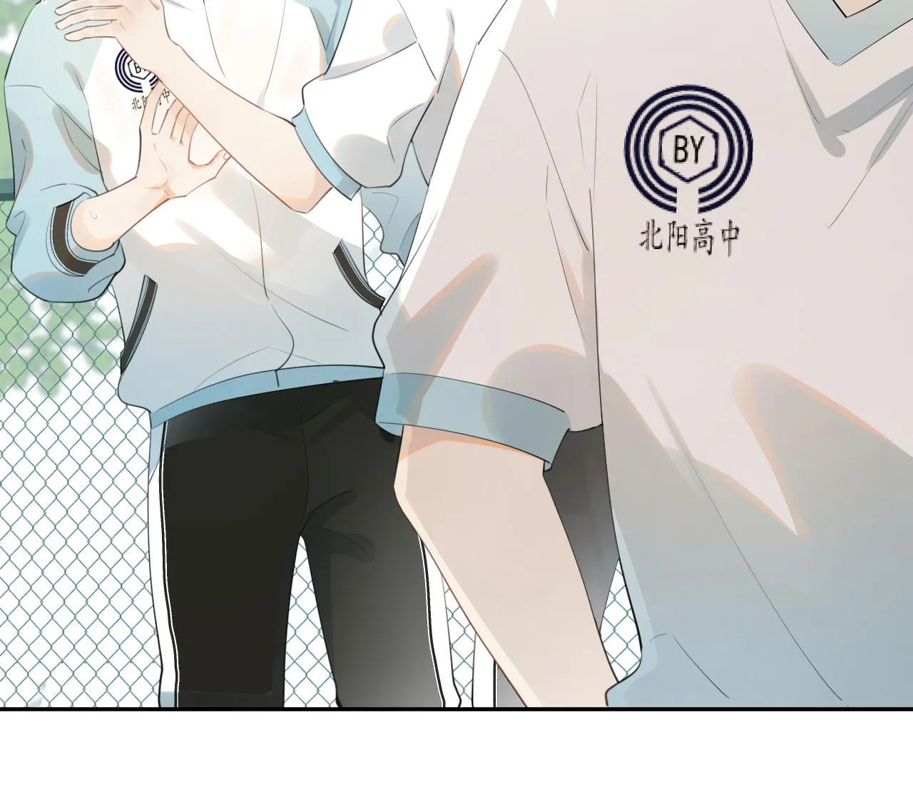 Rejoice in Your Enemies Chapter 11 page 44 - 