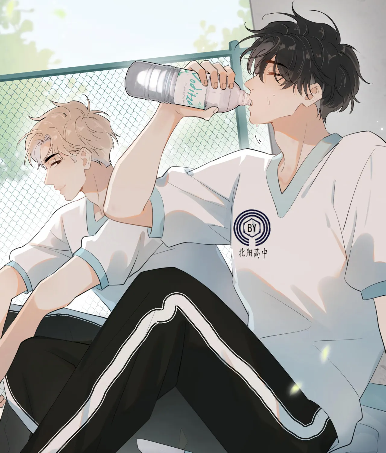 Rejoice in Your Enemies Chapter 11 page 60 - 