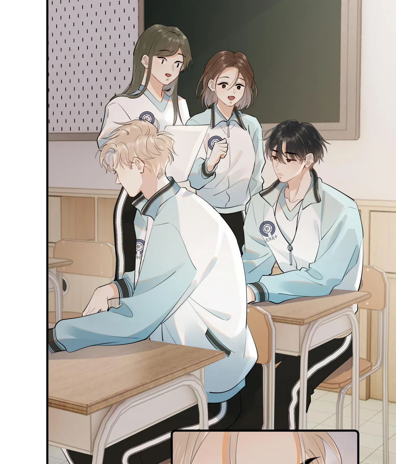 Rejoice in Your Enemies Chapter 12 page 17 - 
