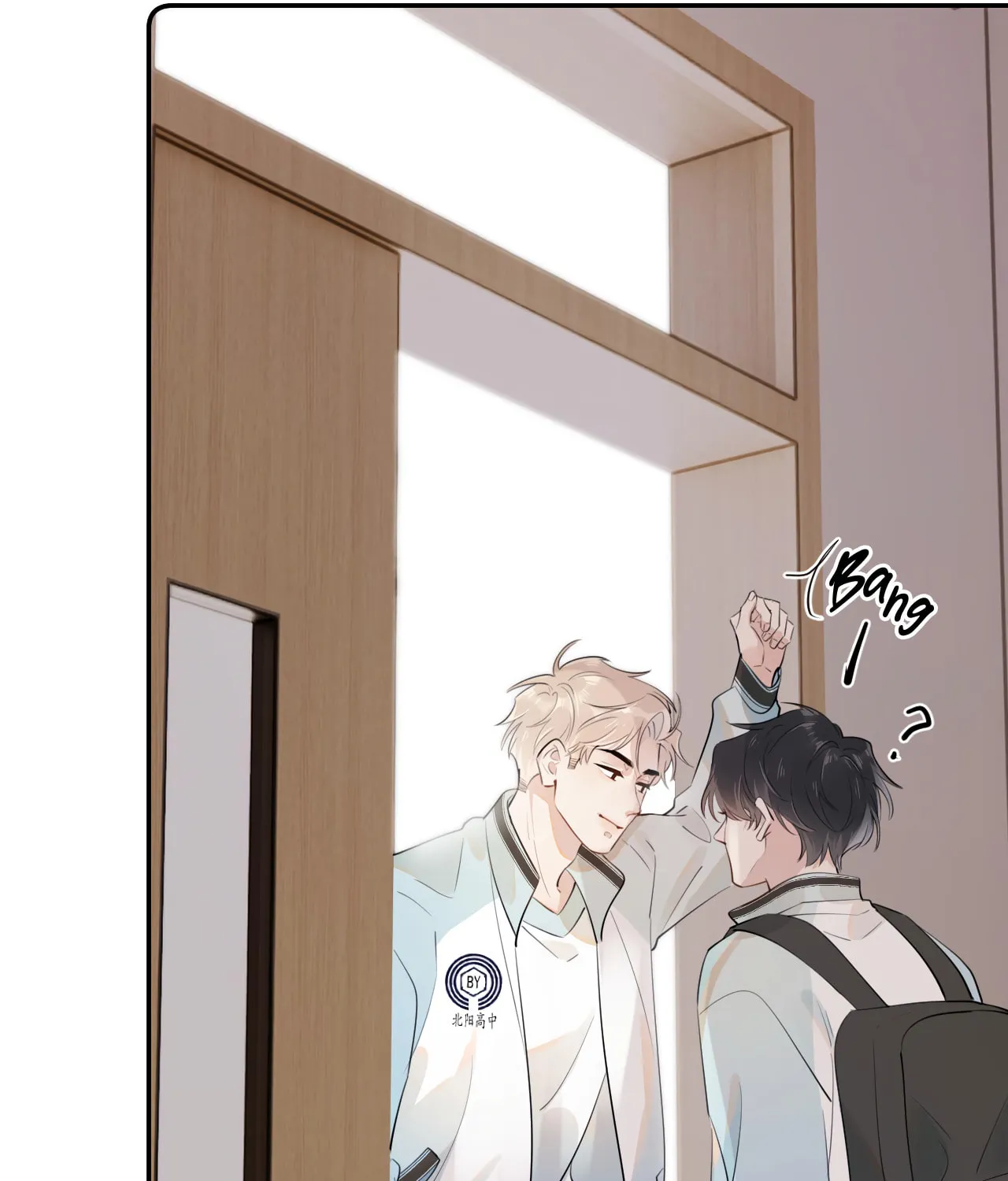 Rejoice in Your Enemies Chapter 12 page 42 - 