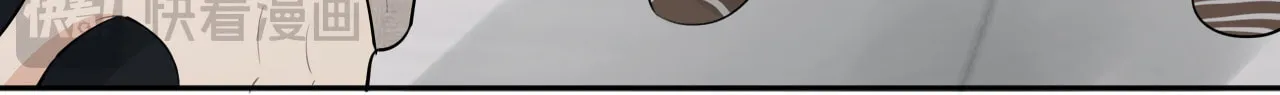 Rejoice in Your Enemies Chapter 13 page 14 - 
